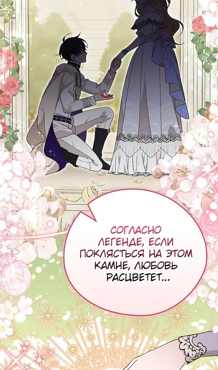 Страница 82