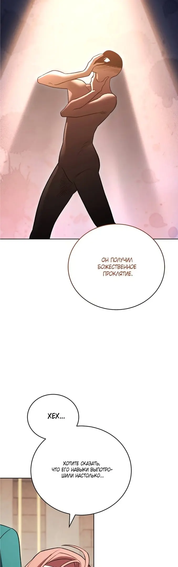 Страница 43