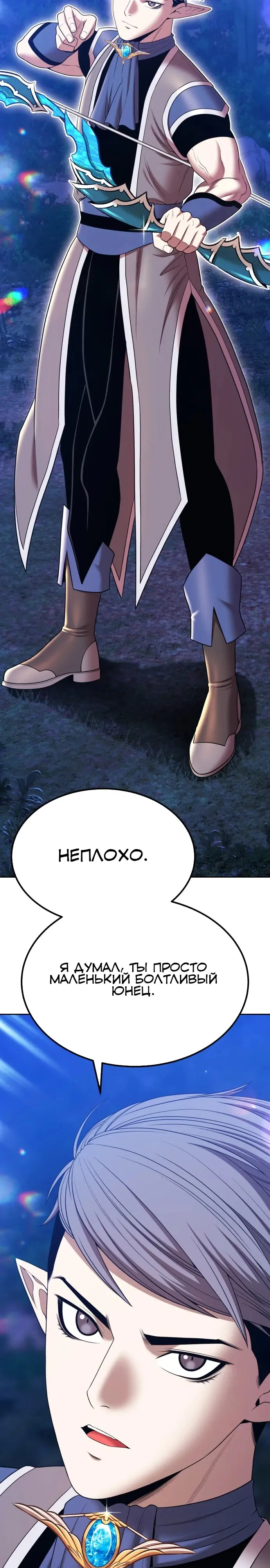 Страница 92