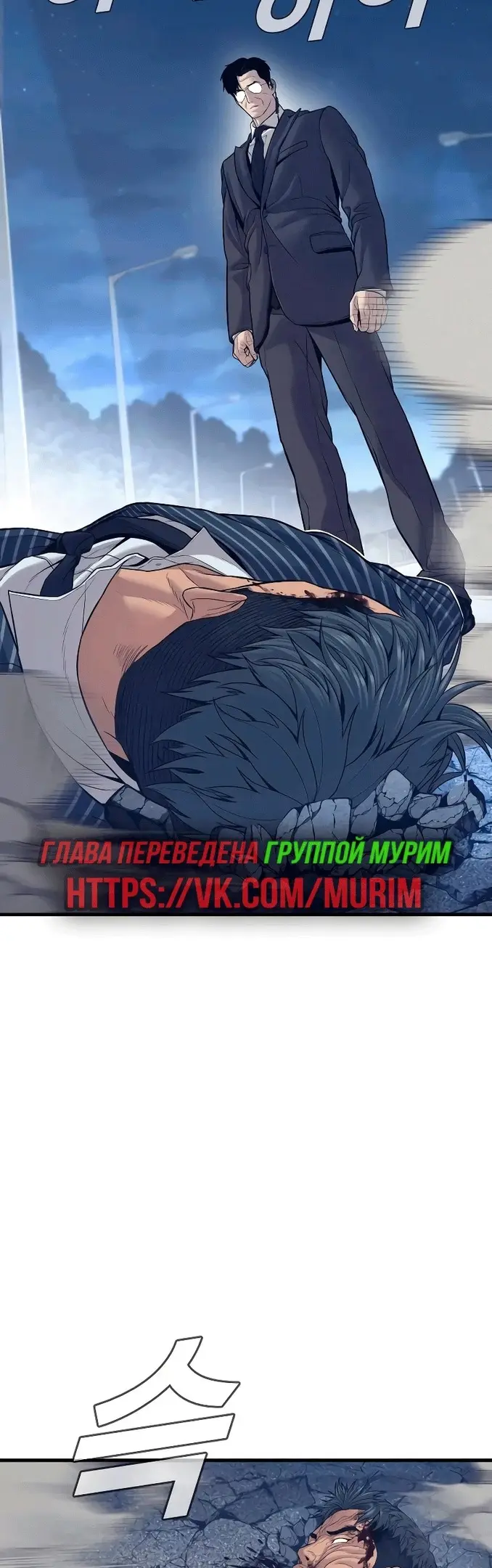 Страница 49
