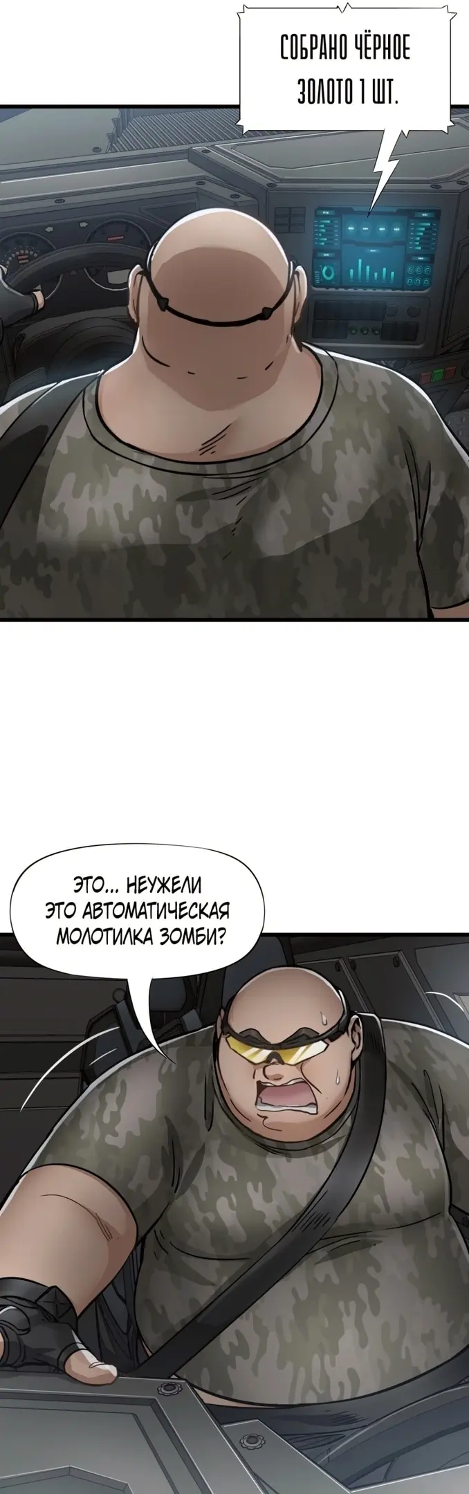 Страница 26