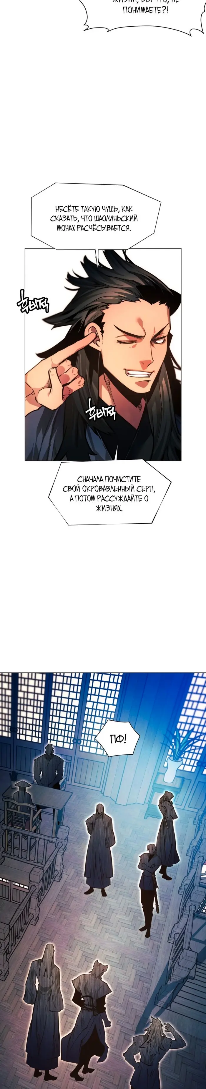 Страница 32