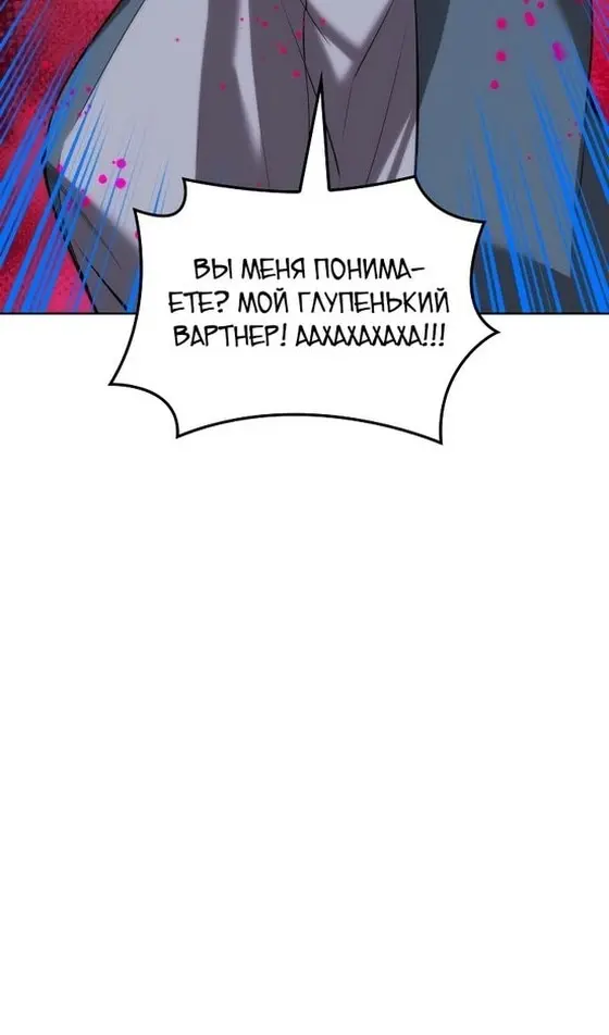 Страница 92