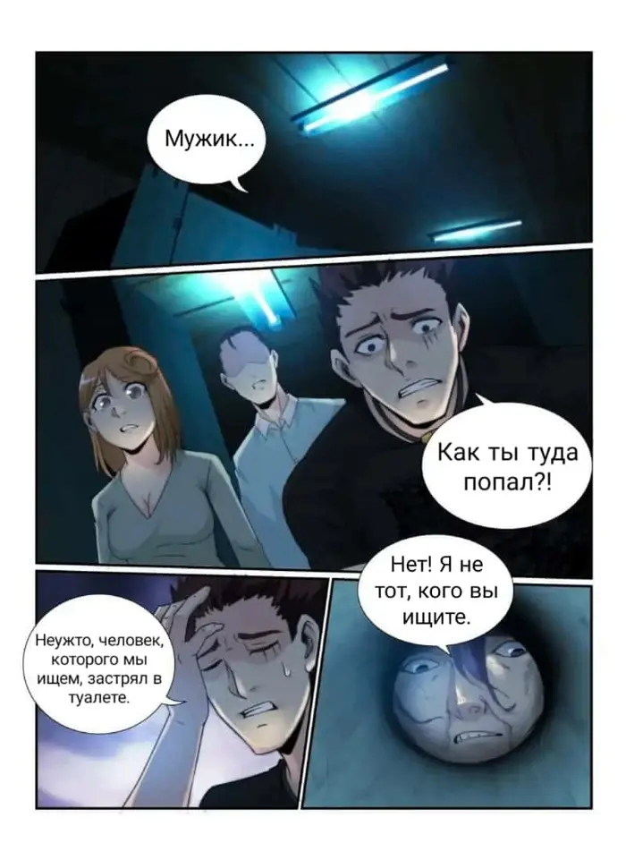 Страница 2
