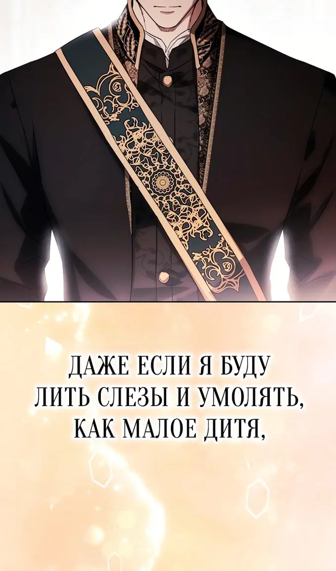 Страница 101