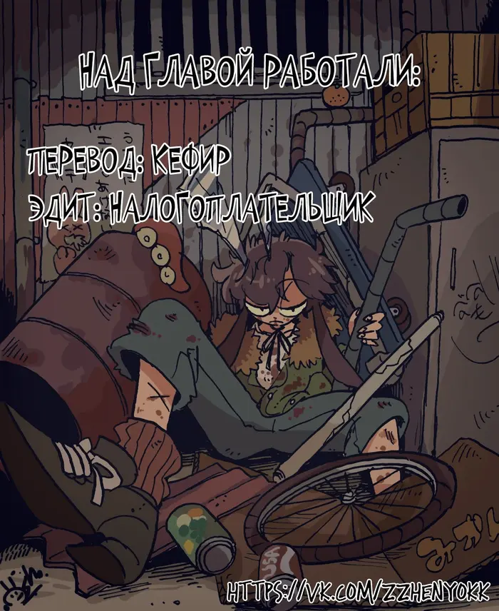 Страница 20