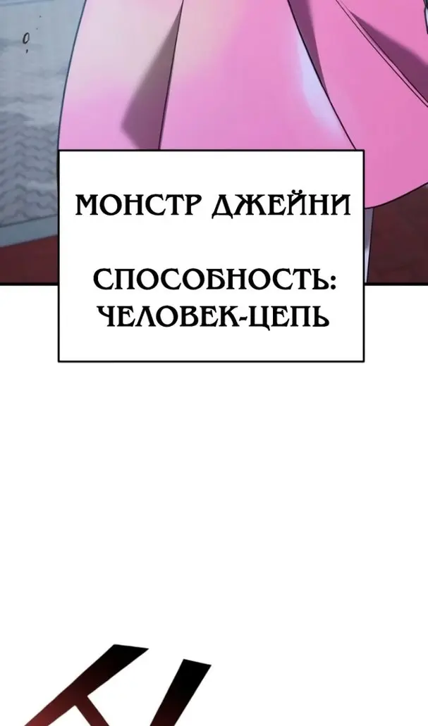 Страница 83