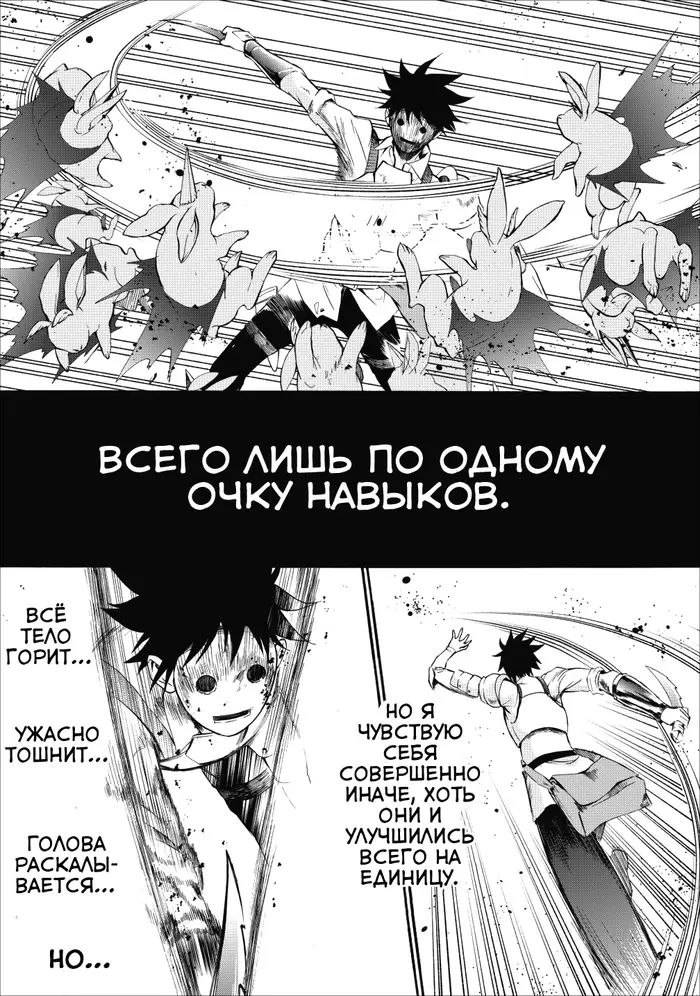 Страница 22