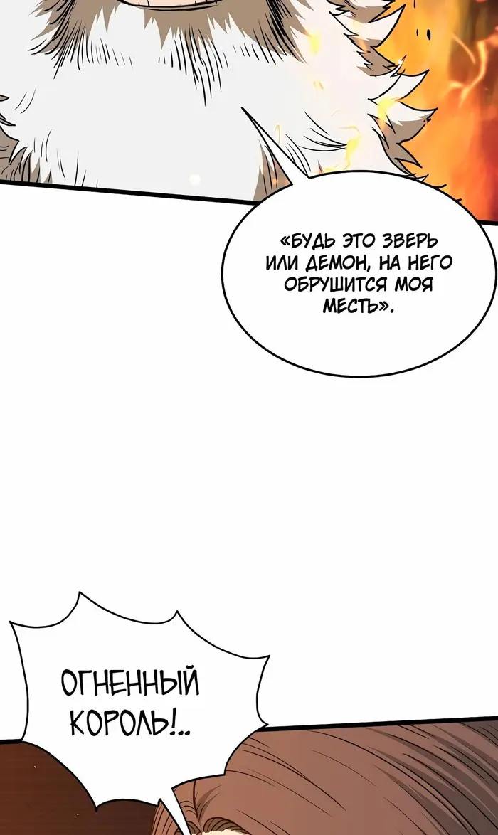 Страница 79