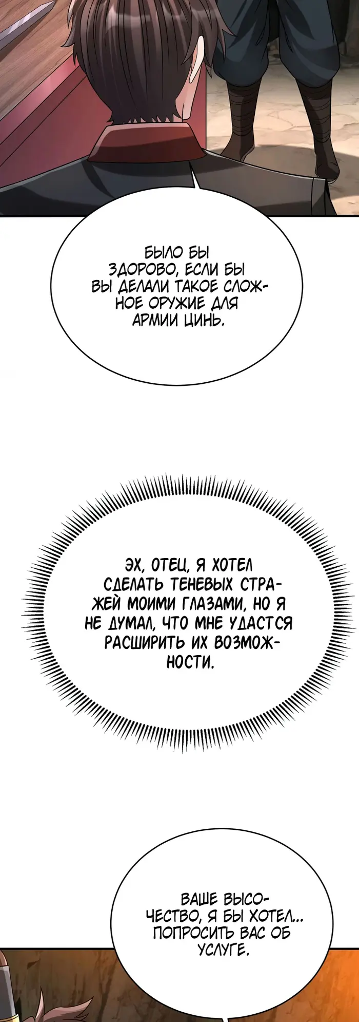 Страница 33