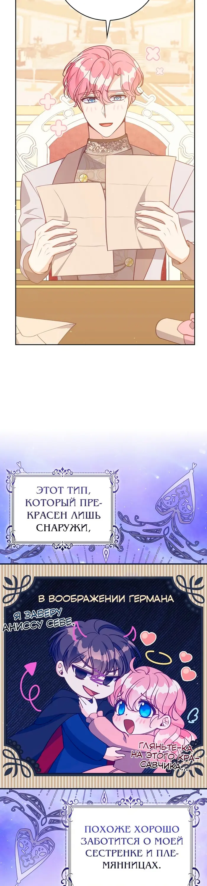 Страница 17