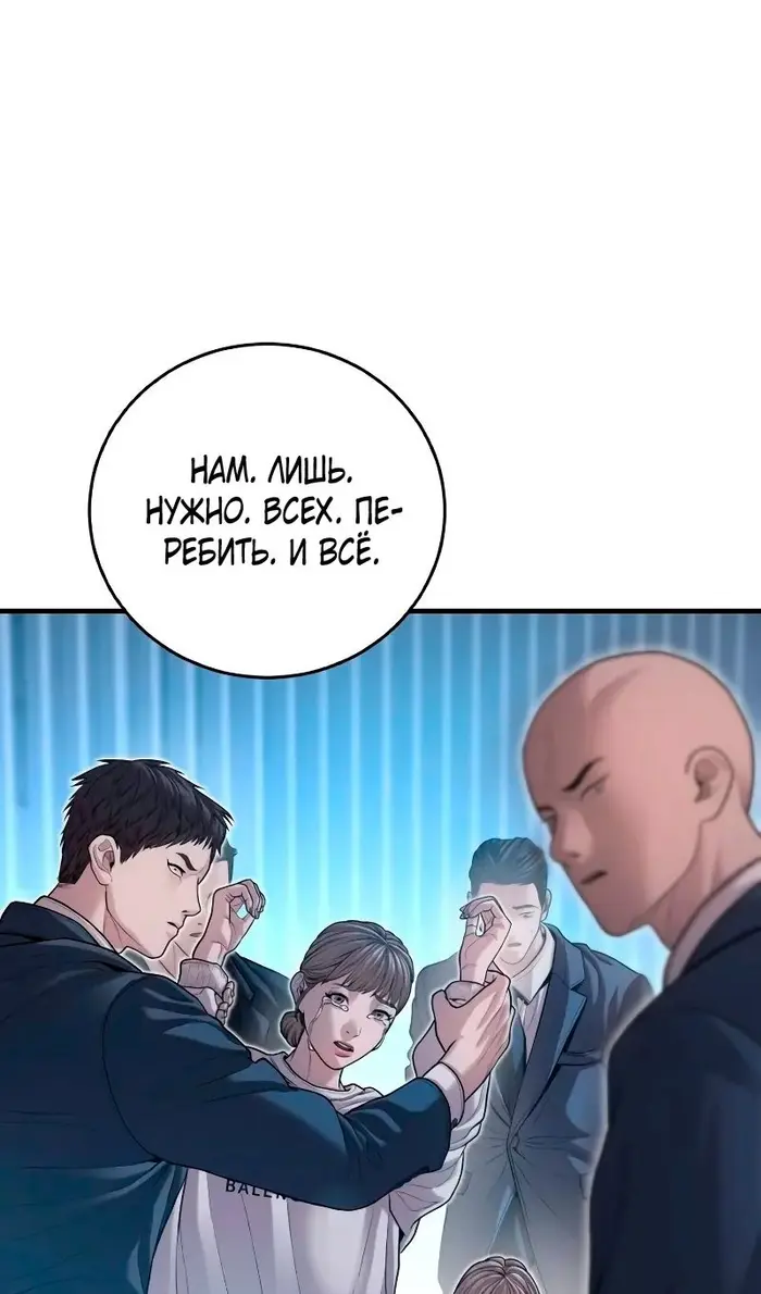 Страница 237