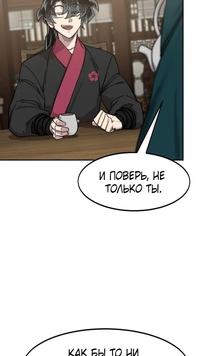 Страница 96