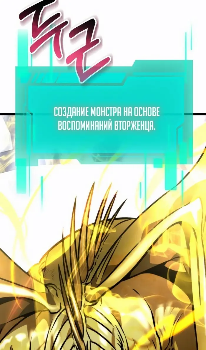 Страница 120