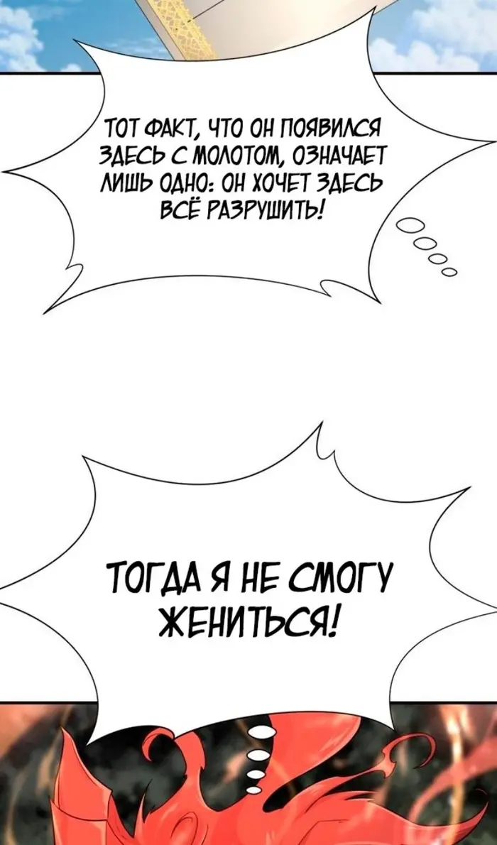 Страница 81