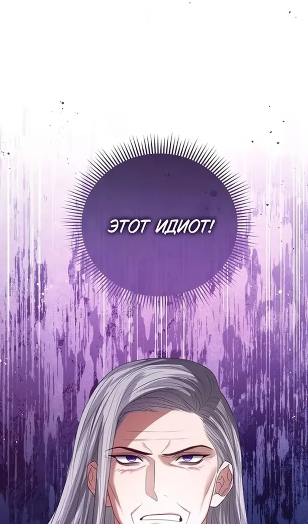 Страница 106