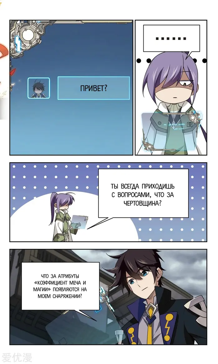 Страница 5