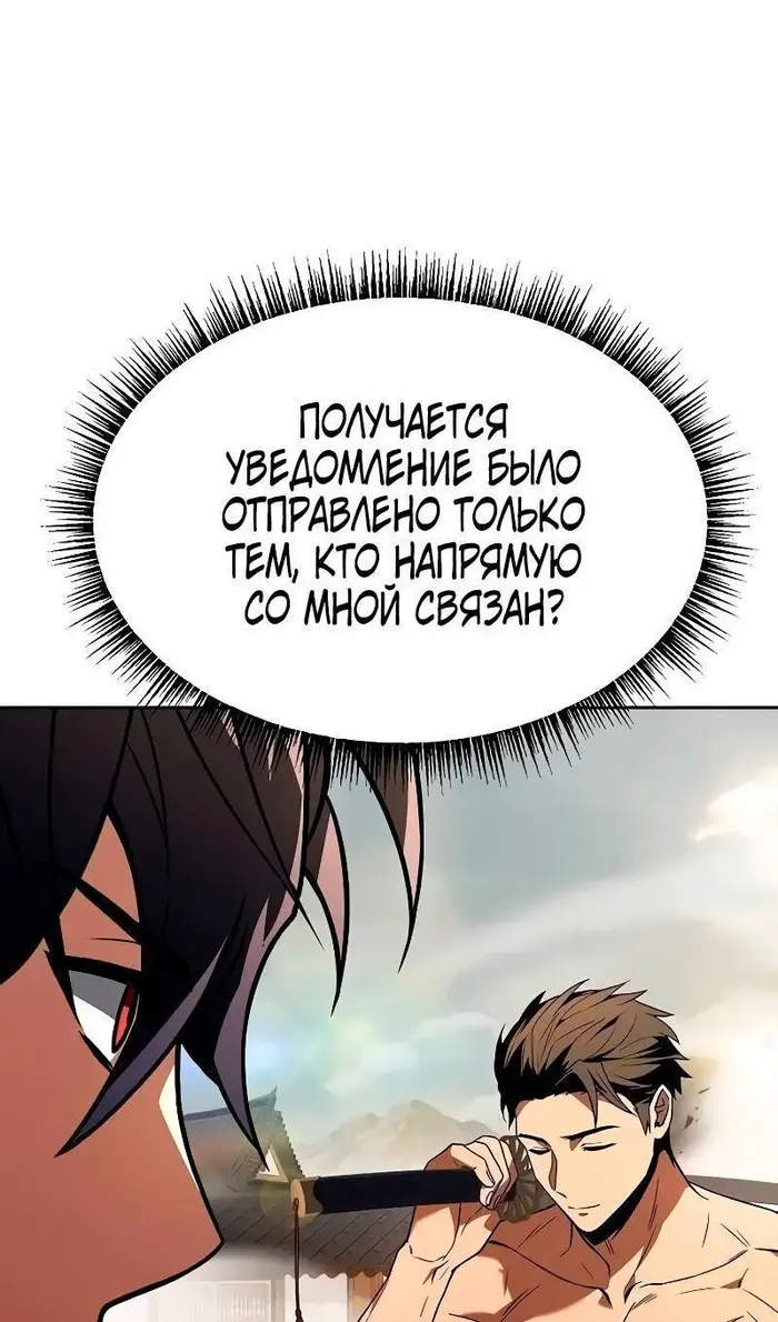 Страница 64