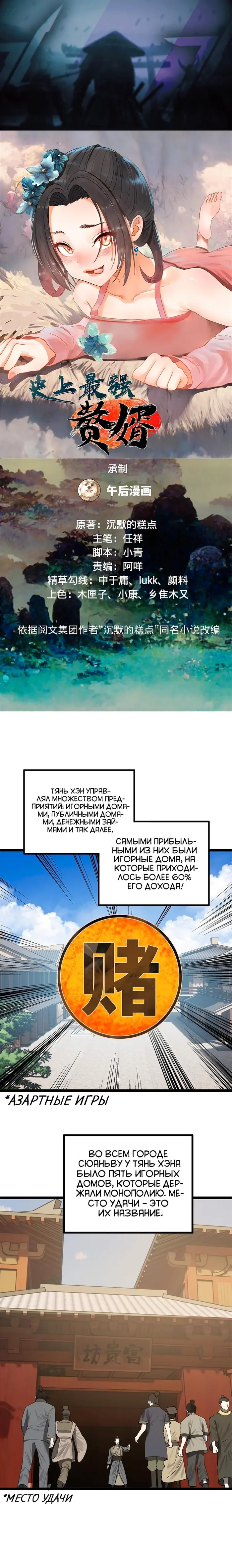 Страница 1