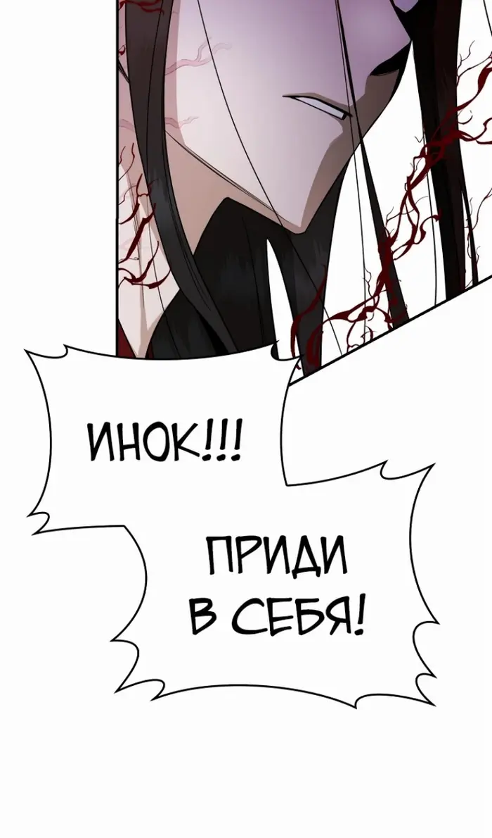 Страница 76