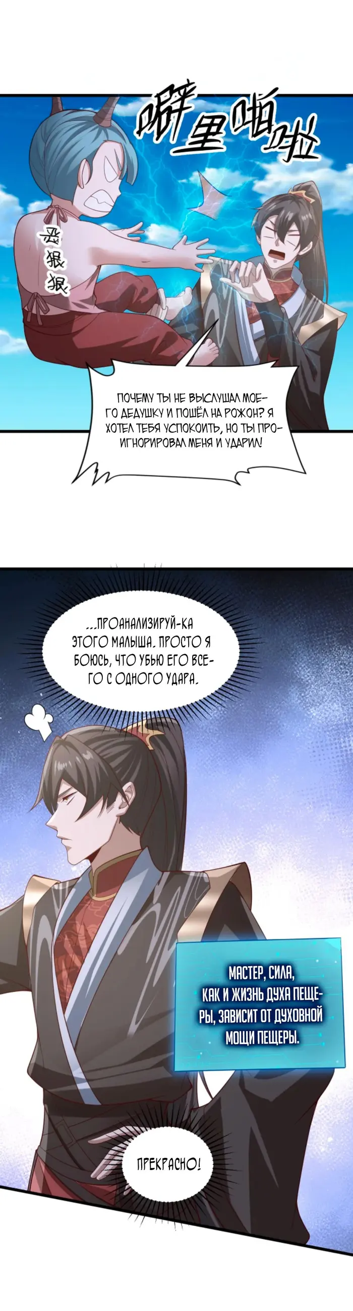 Страница 15