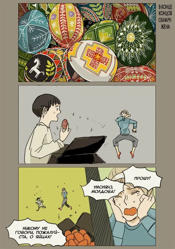 Страница 24