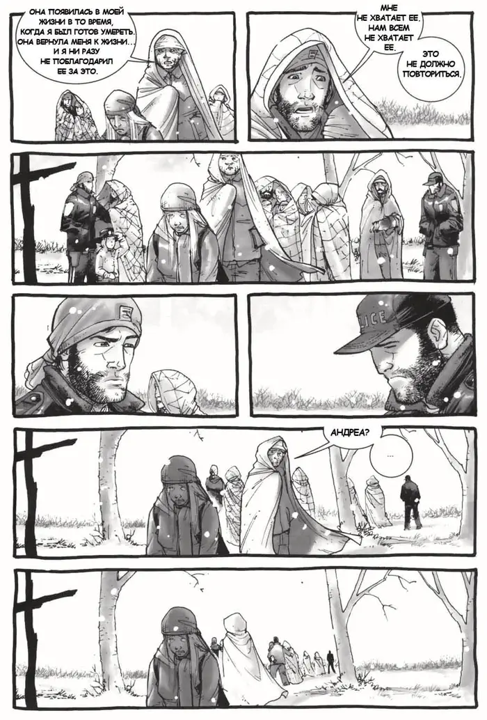 Страница 5