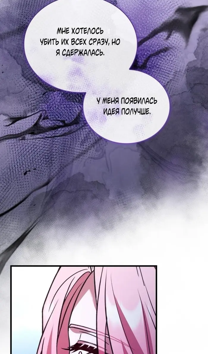 Страница 101