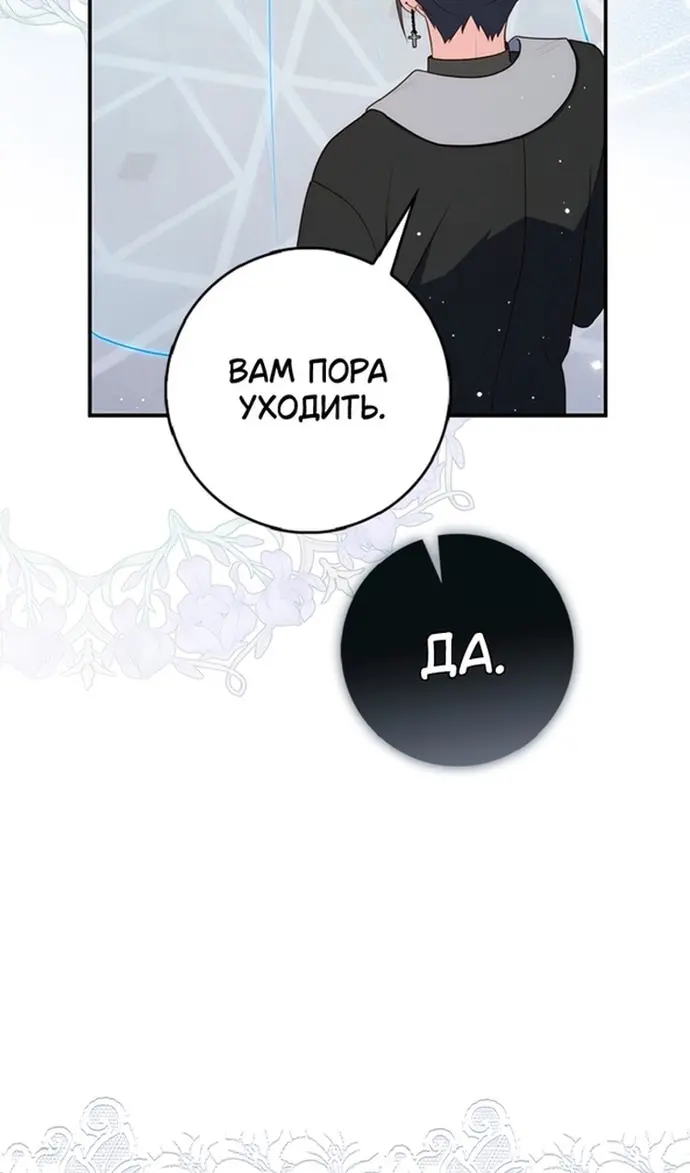 Страница 108