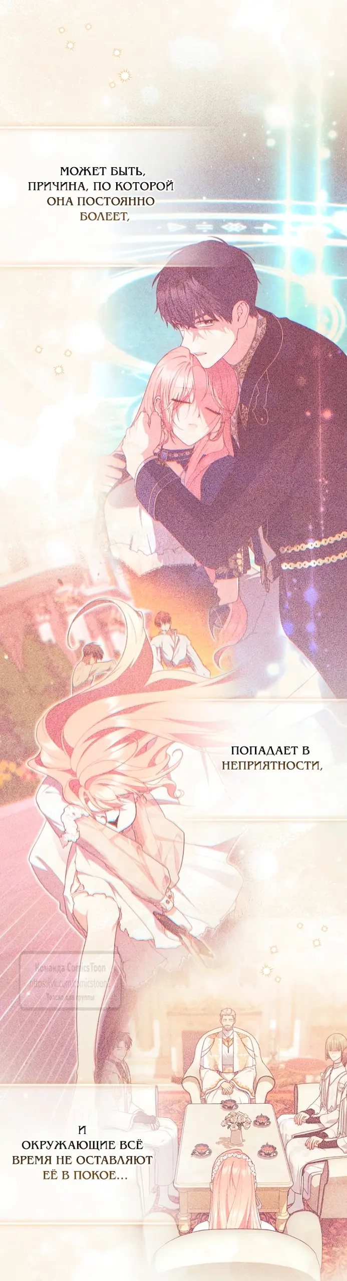 Страница 21
