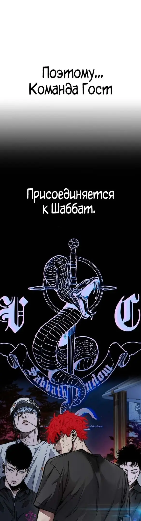 Страница 74