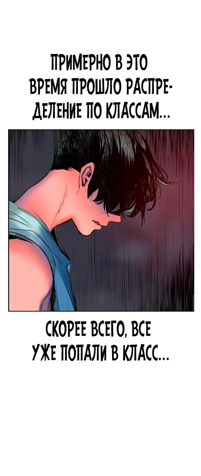 Страница 76