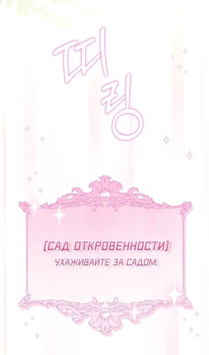 Страница 93
