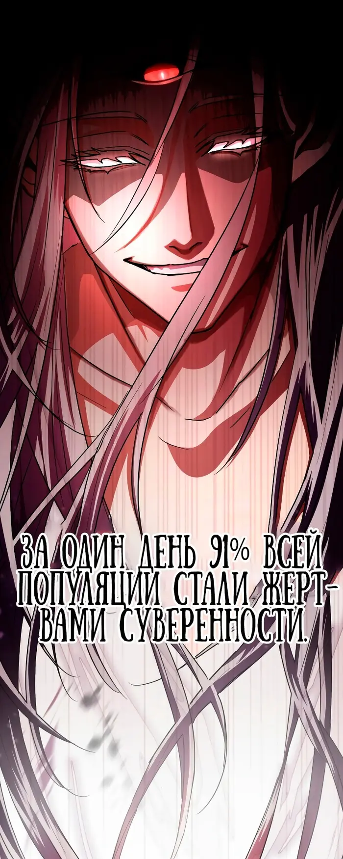 Страница 84