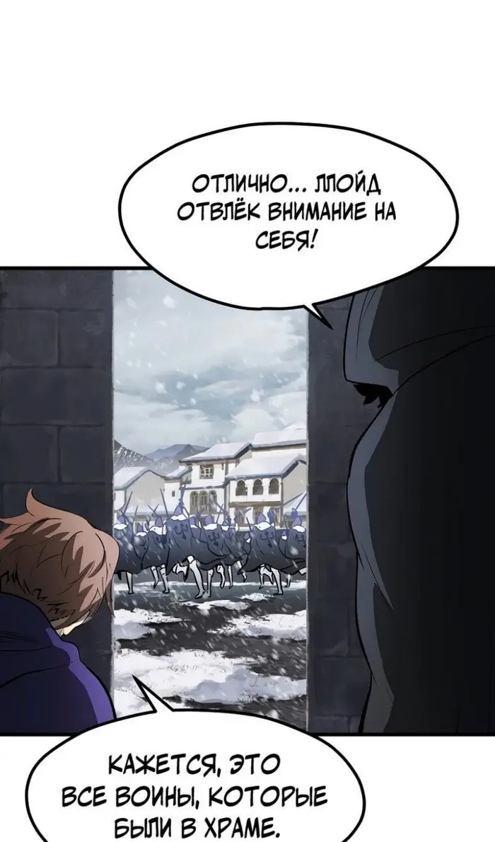 Страница 81