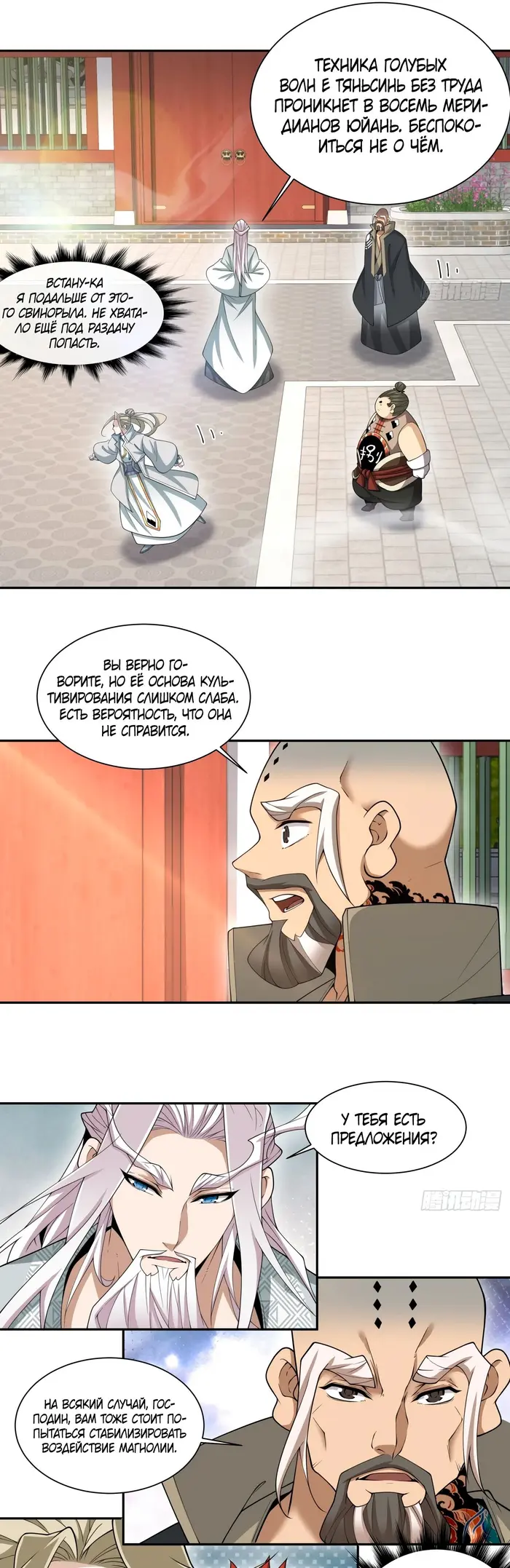 Страница 18
