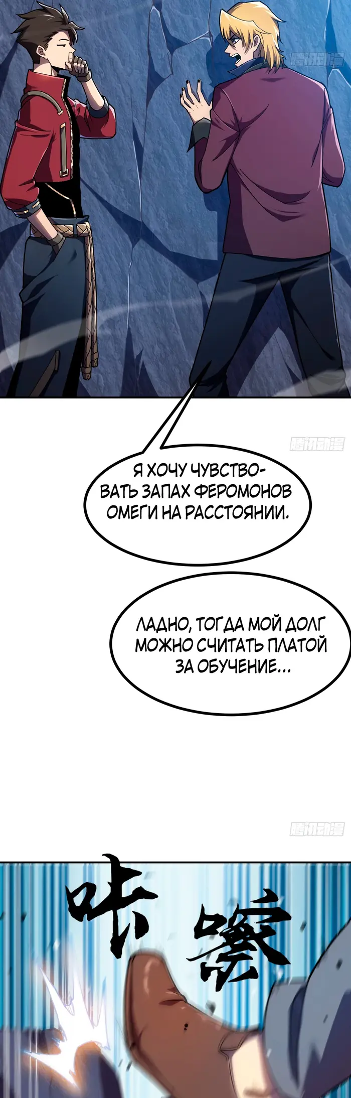 Страница 21