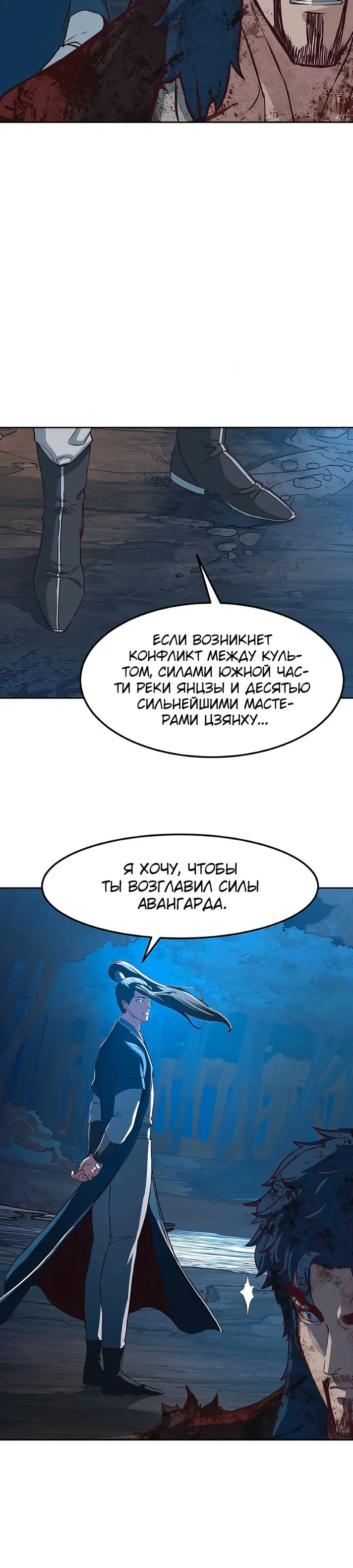 Страница 22