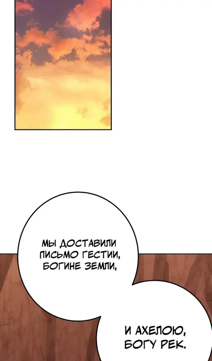Страница 80