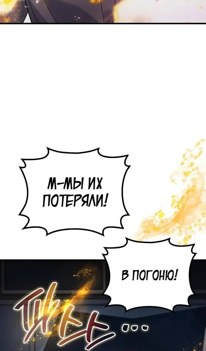 Страница 92
