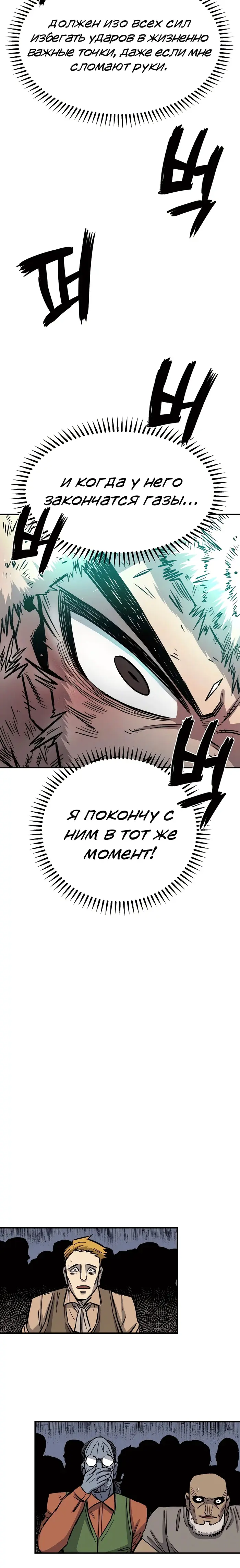 Страница 72
