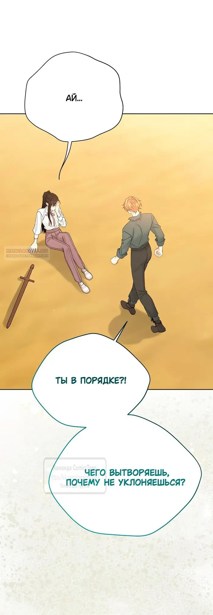 Страница 34