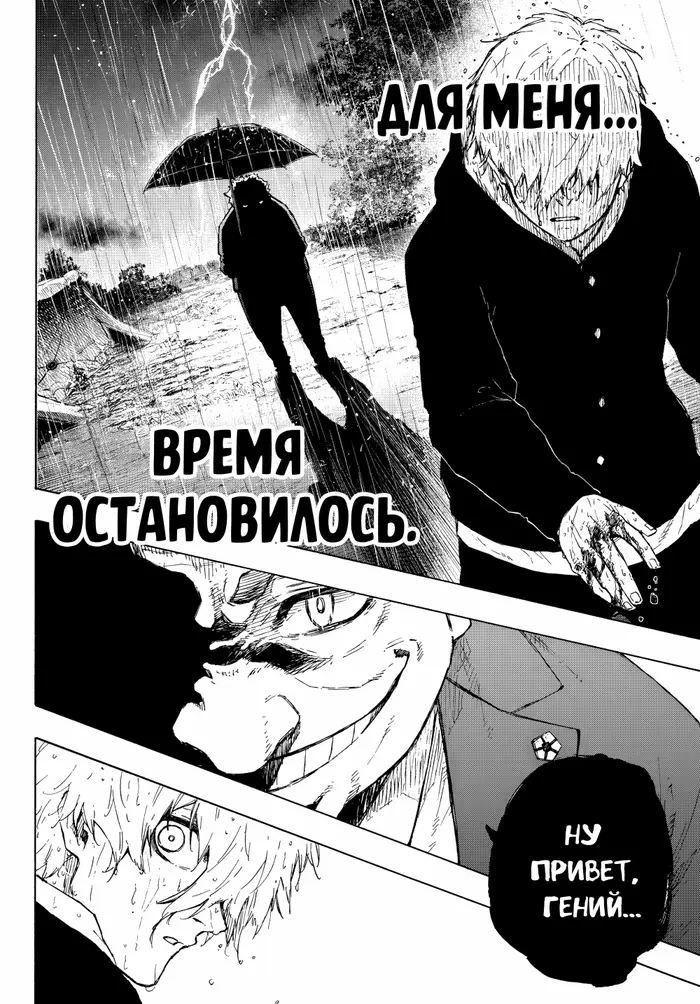 Страница 20