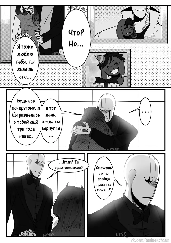 Страница 10
