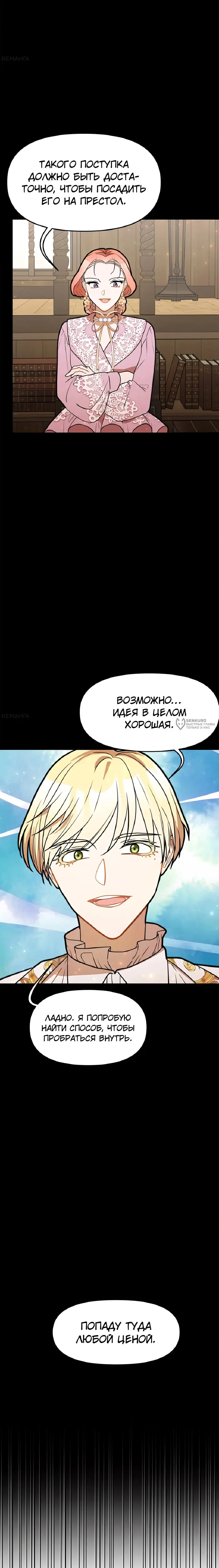 Страница 19