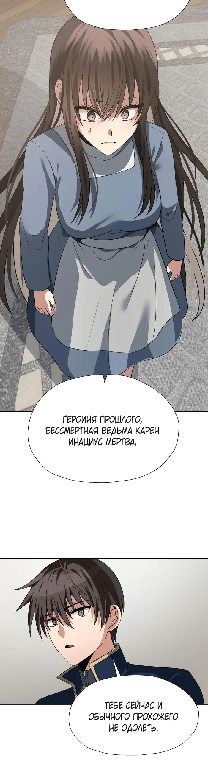 Страница 33