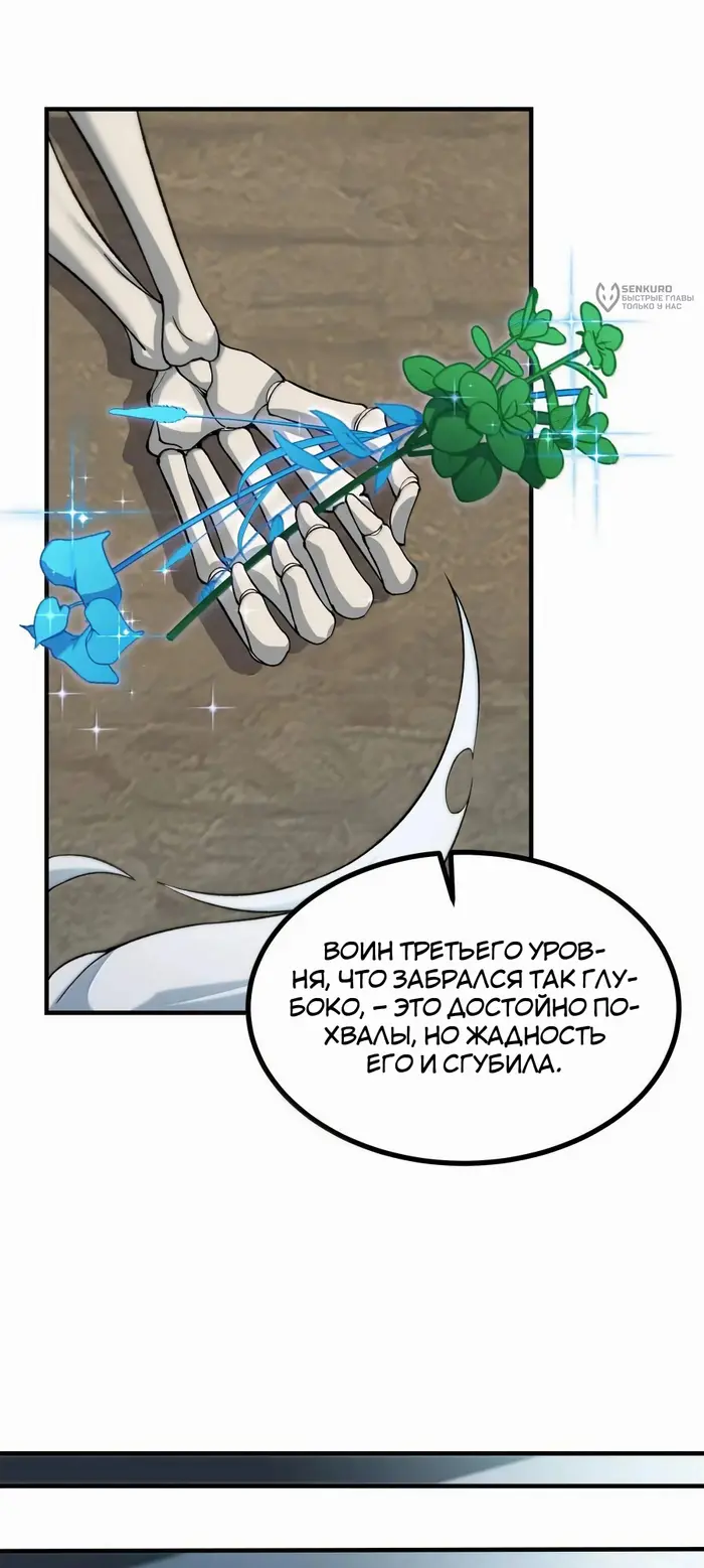 Страница 35