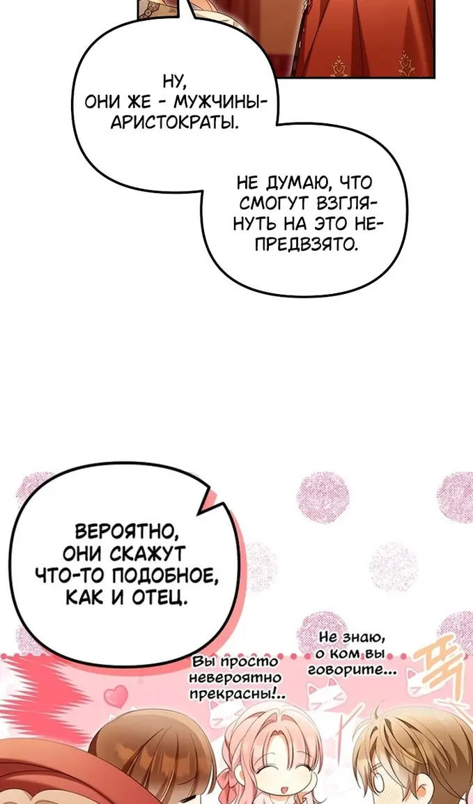 Страница 62