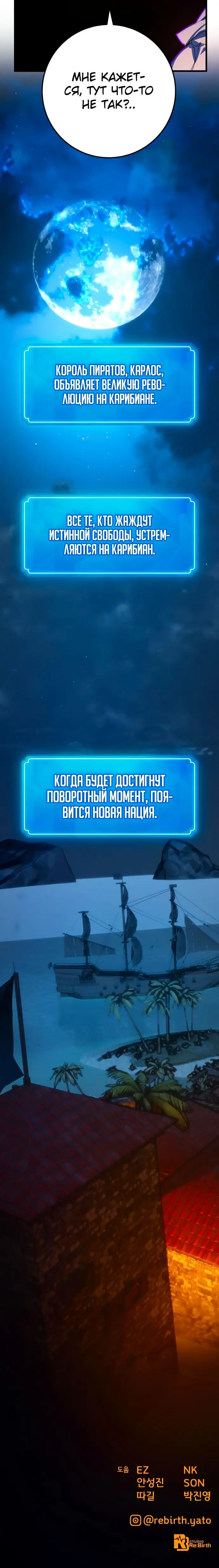 Страница 45