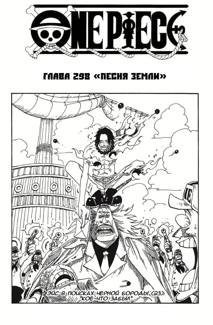 Страница 1